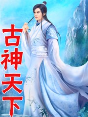 南方有佳人