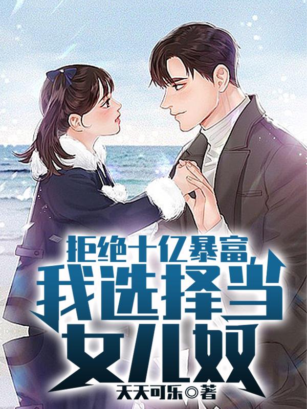 素手遮天电视剧免费观看
