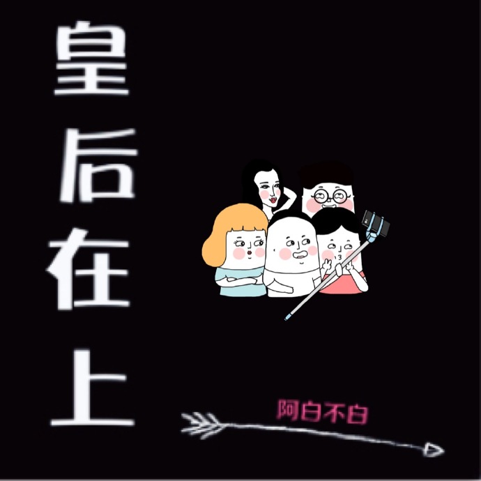 poroncom