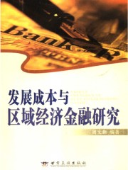 家教老师动漫