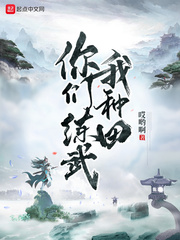一边亲着一面膜下的视频30分钟