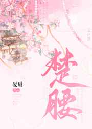 内裤奇缘大团结