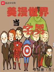 感官先生在线视频观看