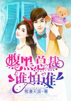 一个声名狼藉的beta