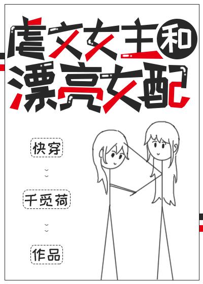 亚洲另类色区欧美日韩