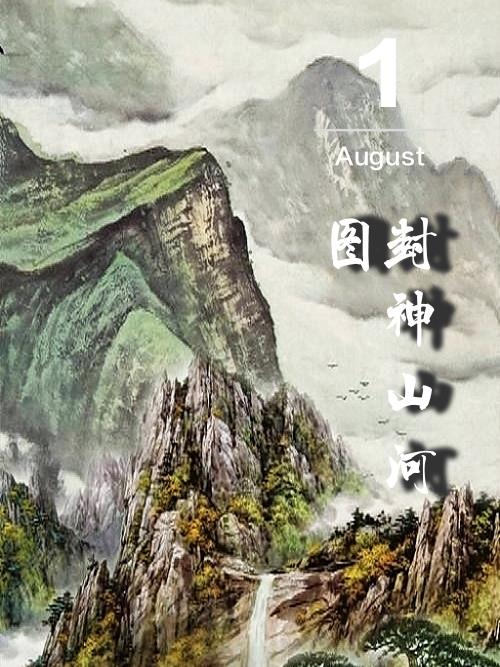 上楼梯是某处紧密连接在一起