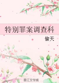 苍兰诀高清在线观看