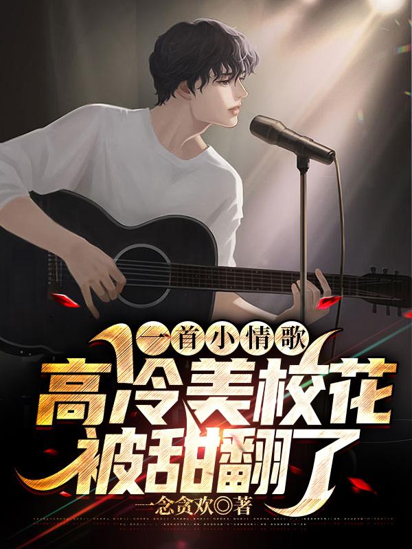 娇妻出轨日记黄杨
