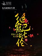 武林高手在校园