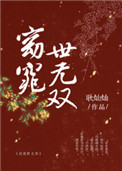 亚洲综合色视频在线观看