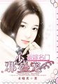 逾矩po