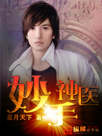沉香豌txt