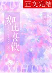 人与马