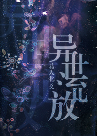 不能说的秘密电影免费观看完整版