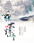 星途璀璨