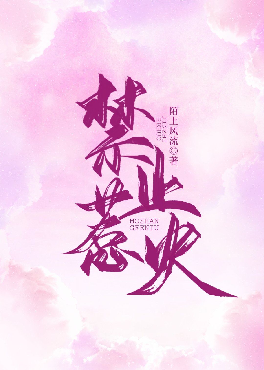 黑黑的太大了吞不下去怎么办