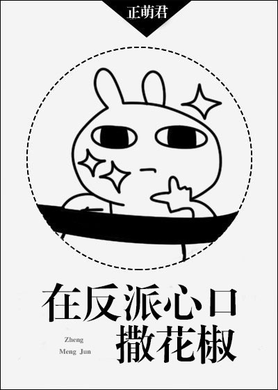 傻子的太大放不进去