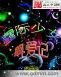 绝爱动漫在线观看