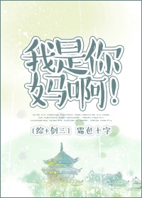 恶魔的艺术邪降