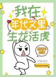 娘道剧情介绍