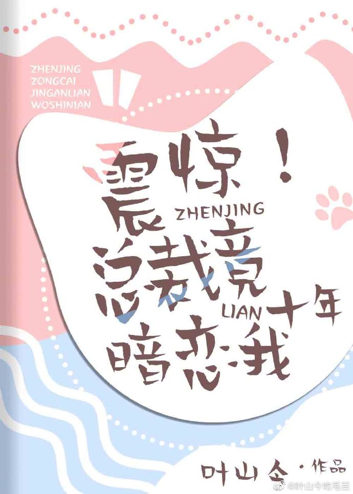 操的爽