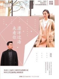 小地主 如莲如玉