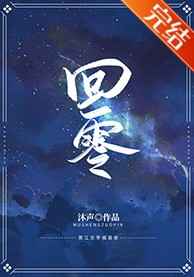 舞房之夜