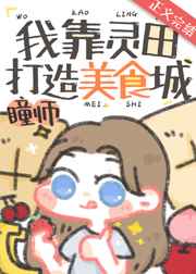 性虐小姐
