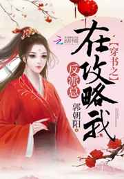 美丽的水蜜桃
