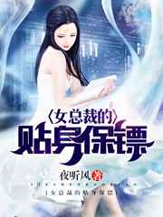 不要告诉爸爸