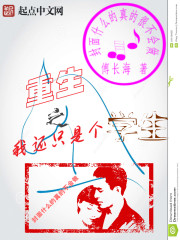 公主追剧