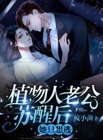白洁外传