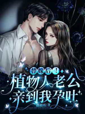 张起灵同人文原创女主