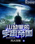 最新破解版直播盒子ios