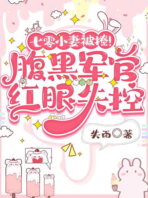 哈利波特4在线观看