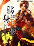 龙棺古墓2亡灵之花