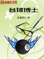 世界最薄避孕套