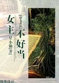 国土防线
