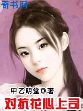91乳神影院在线观看