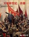 非常小特务2