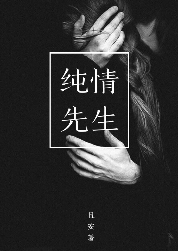 欧阳智薇真空照