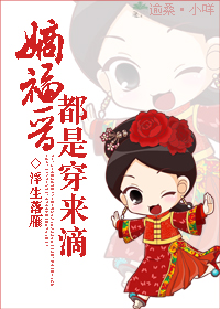 玩命快递3