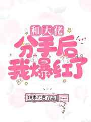 欧亚专线s码和w码的区别