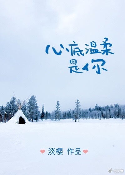 玫瑰卧底