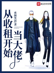 授他以柄po笔趣阁