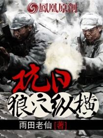 重生红色世家