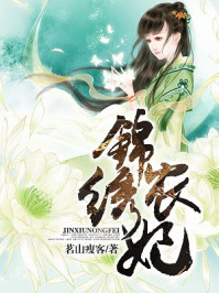 明日花绮罗电车两部