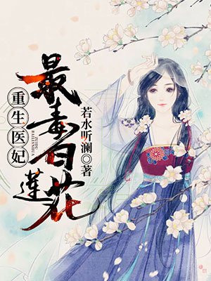 往下面的小嘴塞葡萄