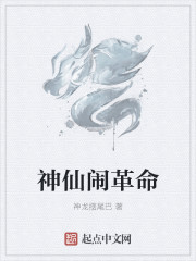 混世小色医