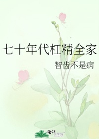 高h文校花系列陈若雪